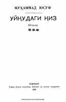 Muhammad Yusuf. Uyqudagi qiz.pdf